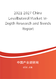 2021-2027 China Levalbuterol Market In-Depth Research and Trends Report 2021-2027 China Levalbuterol Market In-Depth Research and Trends Report