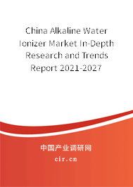 China Alkaline Water Ionizer Market In-Depth Research and Trends Report 2021-2027