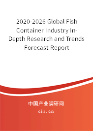 2020-2026 Global Fish Container Industry In-Depth Research and Trends Forecast Report