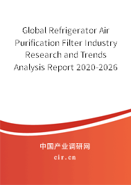 Global Refrigerator Air Purification Filter Industry Research and Trends Analysis Report 2020-2026 Global Refrigerator Air Purification Filter Industry Research and Trends Analysis Report 2020-2026