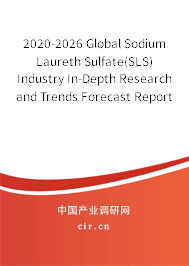 2020-2026 Global Sodium Laureth Sulfate(SLS) Industry In-Depth Research and Trends Forecast Report 2020-2026 Global Sodium Laureth Sulfate(SLS) Industry In-Depth Research and Trends Forecast Report