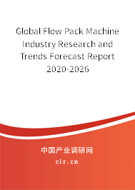 Global Flow Pack Machine Industry Research and Trends Forecast Report 2020-2026