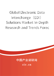 Global Electronic Data Interchange（EDI）Solutions Market In-Depth Research and Trends Forecast Report 2020-2026