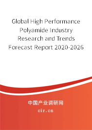 Global High Performance Polyamide Industry Research and Trends Forecast Report 2020-2026 Global High Performance Polyamide Industry Research and Trends Forecast Report 2020-2026