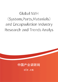 Global NVH(System,Parts,Materials)and Encapsulation Industry Research and Trends Analysis Report 2020-2026 Global NVH(System,Parts,Materials)and Encapsulation Industry Research and Trends Analysis Report 2020-2026