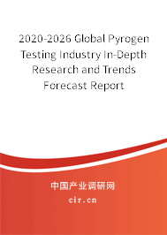 2020-2026 Global Pyrogen Testing Industry In-Depth Research and Trends Forecast Report