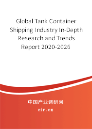 Global Tank Container Shipping Industry In-Depth Research and Trends Report 2020-2026