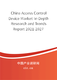 China Access Control Device Market In-Depth Research and Trends Report 2021-2027 China Access Control Device Market In-Depth Research and Trends Report 2021-2027