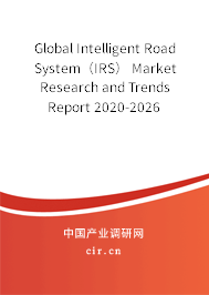 Global Intelligent Road System（IRS） Market Research and Trends Report 2020-2026