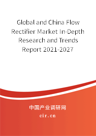 Global and China Flow Rectifier Market In-Depth Research and Trends Report 2021-2027 Global and China Flow Rectifier Market In-Depth Research and Trends Report 2021-2027