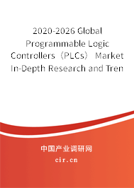 2020-2026 Global Programmable Logic Controllers(PLCs) Market In-Depth Research and Trends Forecast Report 2020-2026 Global Programmable Logic Controllers(PLCs) Market In-Depth Research and Trends Forecast Report
