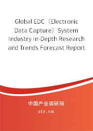Global EDC（Electronic Data Capture）System Industry In-Depth Research and Trends Forecast Report 2020-2026