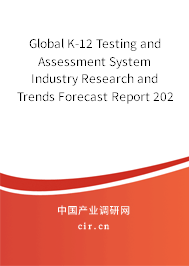 Global K-12 Testing and Assessment System Industry Research and Trends Forecast Report 2020-2026