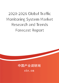 2020-2026 Global Traffic Monitoring System Market Research and Trends Forecast Report 2020-2026 Global Traffic Monitoring System Market Research and Trends Forecast Report
