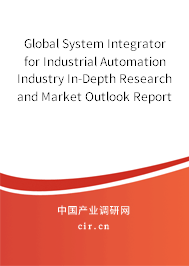 Global System Integrator for Industrial Automation Industry In-Depth Research and Market Outlook Report 2020-2026 Global System Integrator for Industrial Automation Industry In-Depth Research and Market Outlook Report 2020-2026