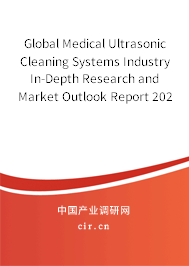 Global Medical Ultrasonic Cleaning Systems Industry In-Depth Research and Market Outlook Report 2020-2026 Global Medical Ultrasonic Cleaning Systems Industry In-Depth Research and Market Outlook Report 2020-2026