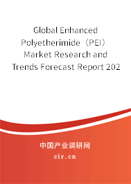 Global Enhanced Polyetherimide（PEI） Market Research and Trends Forecast Report 2020-2026