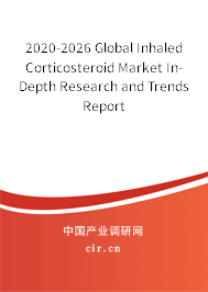 2020-2026 Global Inhaled Corticosteroid Market In-Depth Research and Trends Report 2020-2026 Global Inhaled Corticosteroid Market In-Depth Research and Trends Report