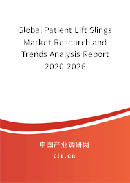 Global Patient Lift Slings Market Research and Trends Analysis Report 2020-2026 Global Patient Lift Slings Market Research and Trends Analysis Report 2020-2026