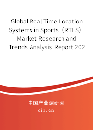 Global Real Time Location Systems in Sports(RTLS) Market Research and Trends Analysis Report 2020-2026 Global Real Time Location Systems in Sports(RTLS) Market Research and Trends Analysis Report 2020-2026
