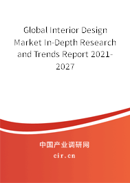 Global Interior Design Market In-Depth Research and Trends Report 2021-2027