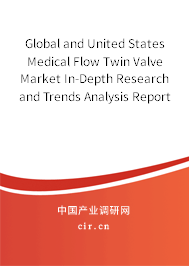Global and United States Medical Flow Twin Valve Market In-Depth Research and Trends Analysis Report 2021-2027 Global and United States Medical Flow Twin Valve Market In-Depth Research and Trends Analysis Report 2021-2027
