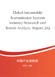 Global Automobile Transmission System Industry Research and Trends Analysis Report 2020-2026