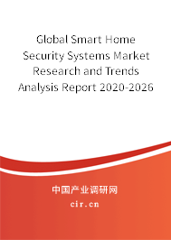 Global Smart Home Security Systems Market Research and Trends Analysis Report 2020-2026