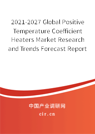 2021-2027 Global Positive Temperature Coefficient Heaters Market Research and Trends Forecast Report