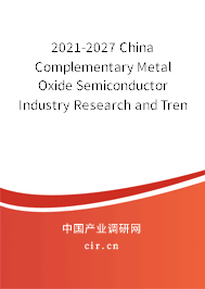 2021-2027 China Complementary Metal Oxide Semiconductor Industry Research and Trends Report