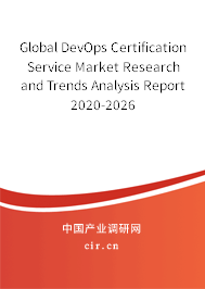 Global DevOps Certification Service Market Research and Trends Analysis Report 2020-2026