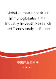 Global Human Hepatitis B Immunoglobulin(IM) Industry In-Depth Research and Trends Analysis Report 2020-2026 Global Human Hepatitis B Immunoglobulin(IM) Industry In-Depth Research and Trends Analysis Report 2020-2026