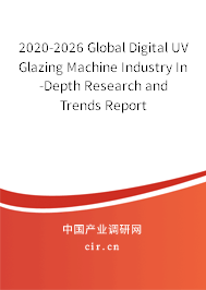 2020-2026 Global Digital UV Glazing Machine Industry In-Depth Research and Trends Report
