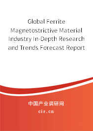 Global Ferrite Magnetostrictive Material Industry In-Depth Research and Trends Forecast Report 2020-2026 Global Ferrite Magnetostrictive Material Industry In-Depth Research and Trends Forecast Report 2020-2026