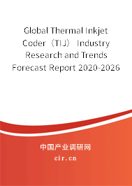 Global Thermal Inkjet Coder（TIJ） Industry Research and Trends Forecast Report 2020-2026