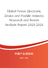 Global Power Electronic Device and Module Industry Research and Trends Analysis Report 2020-2026