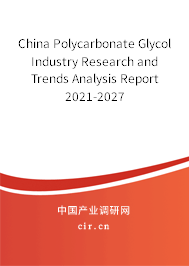 China Polycarbonate Glycol Industry Research and Trends Analysis Report 2021-2027 China Polycarbonate Glycol Industry Research and Trends Analysis Report 2021-2027