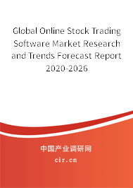 Global Online Stock Trading Software Market Research and Trends Forecast Report 2020-2026