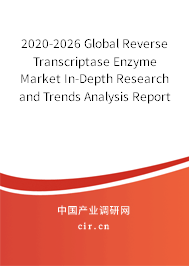 2020-2026 Global Reverse Transcriptase Enzyme Market In-Depth Research and Trends Analysis Report