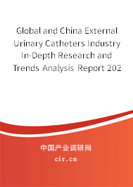 Global and China External Urinary Catheters Industry In-Depth Research and Trends Analysis Report 2021-2027 Global and China External Urinary Catheters Industry In-Depth Research and Trends Analysis Report 2021-2027