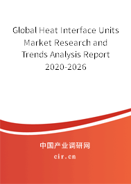 Global Heat Interface Units Market Research and Trends Analysis Report 2020-2026