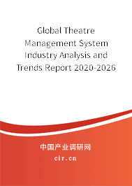 Global Theatre Management System Industry Analysis and Trends Report 2020-2026 Global Theatre Management System Industry Analysis and Trends Report 2020-2026