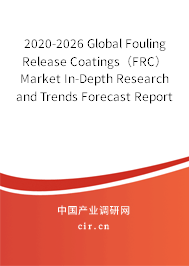 2020-2026 Global Fouling Release Coatings(FRC) Market In-Depth Research and Trends Forecast Report 2020-2026 Global Fouling Release Coatings(FRC) Market In-Depth Research and Trends Forecast Report