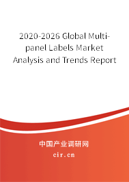 2020-2026 Global Multi-panel Labels Market Analysis and Trends Report 2020-2026 Global Multi-panel Labels Market Analysis and Trends Report