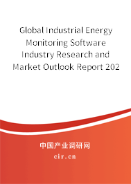 Global Industrial Energy Monitoring Software Industry Research and Market Outlook Report 2020-2026 Global Industrial Energy Monitoring Software Industry Research and Market Outlook Report 2020-2026