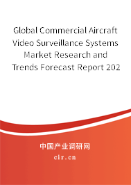 Global Commercial Aircraft Video Surveillance Systems Market Research and Trends Forecast Report 2020-2026 Global Commercial Aircraft Video Surveillance Systems Market Research and Trends Forecast Report 2020-2026
