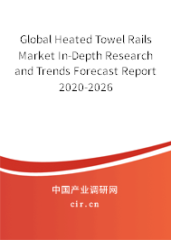 Global Heated Towel Rails Market In-Depth Research and Trends Forecast Report 2020-2026 Global Heated Towel Rails Market In-Depth Research and Trends Forecast Report 2020-2026