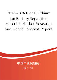 2020-2026 Global Lithium Ion Battery Separator Materials Market Research and Trends Forecast Report 2020-2026 Global Lithium Ion Battery Separator Materials Market Research and Trends Forecast Report