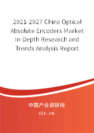 2021-2027 China Optical Absolute Encoders Market In-Depth Research and Trends Analysis Report 2021-2027 China Optical Absolute Encoders Market In-Depth Research and Trends Analysis Report