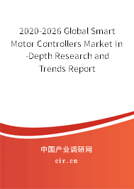 2020-2026 Global Smart Motor Controllers Market In-Depth Research and Trends Report